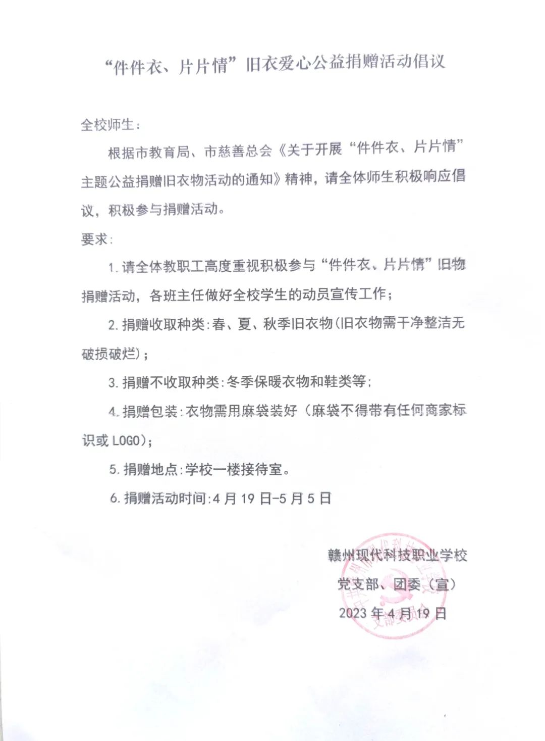 1683950451155765.jpg 2.jpg